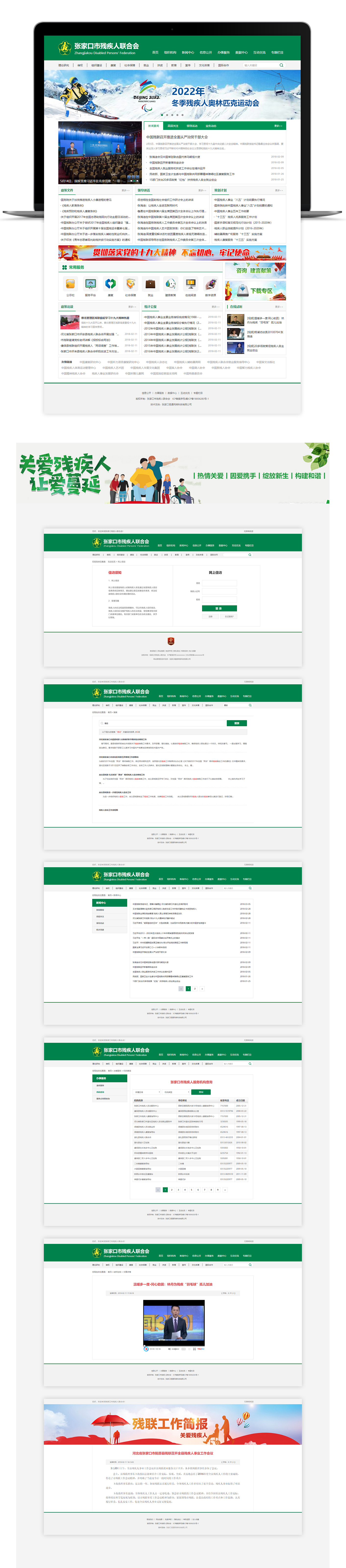 垣通網(wǎng)絡(luò)