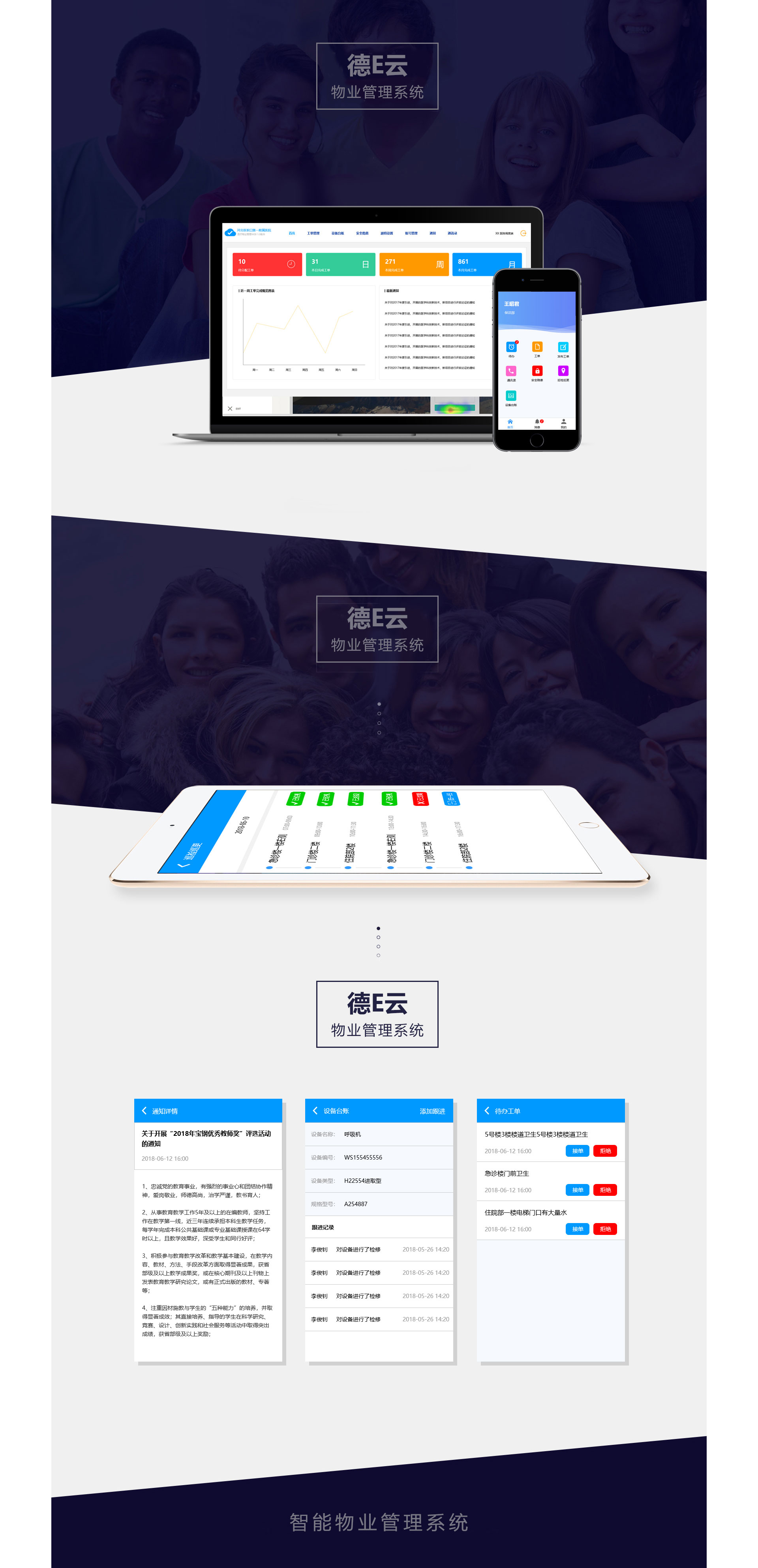 垣通網(wǎng)絡(luò)