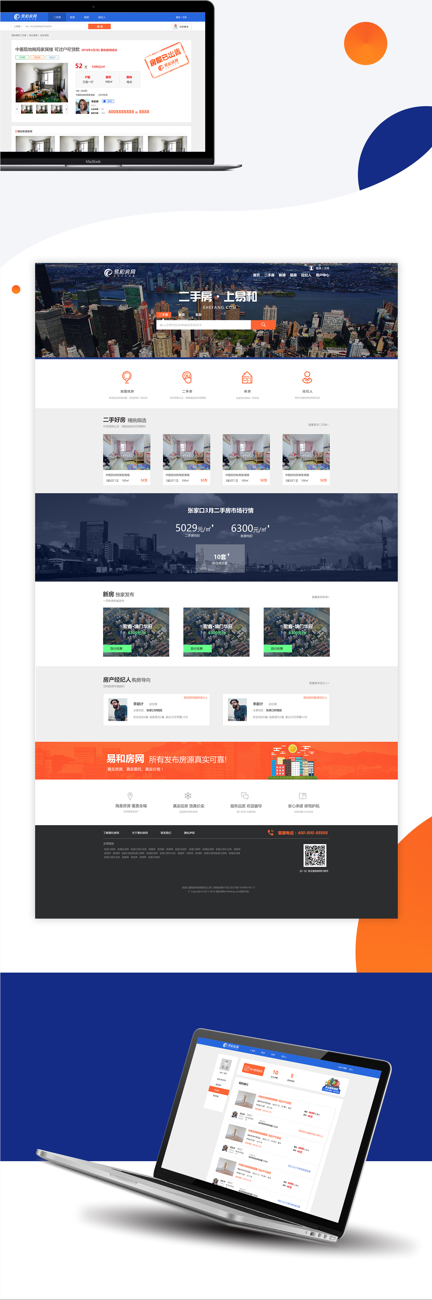 垣通網(wǎng)絡(luò)