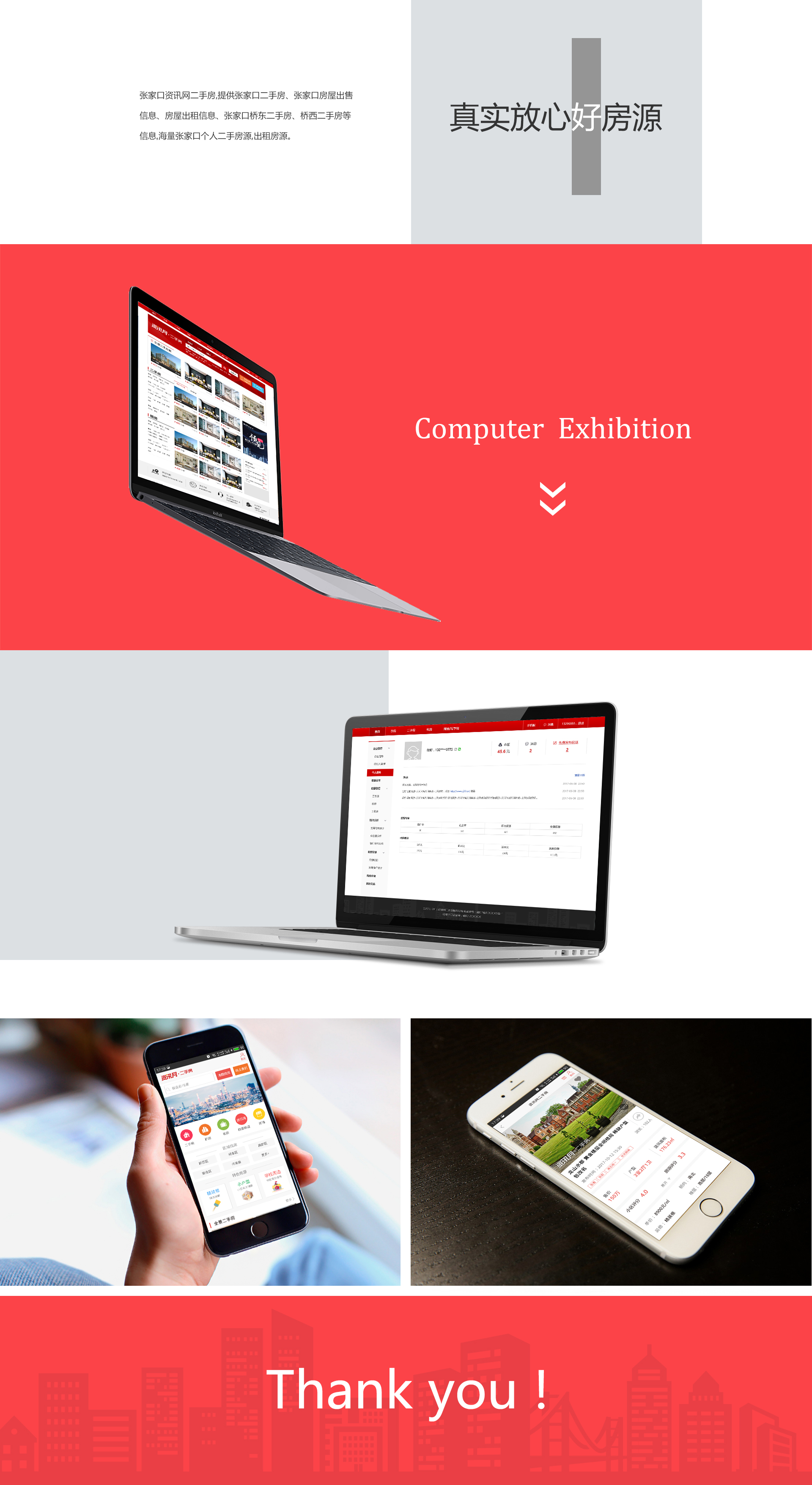 垣通網(wǎng)絡(luò)