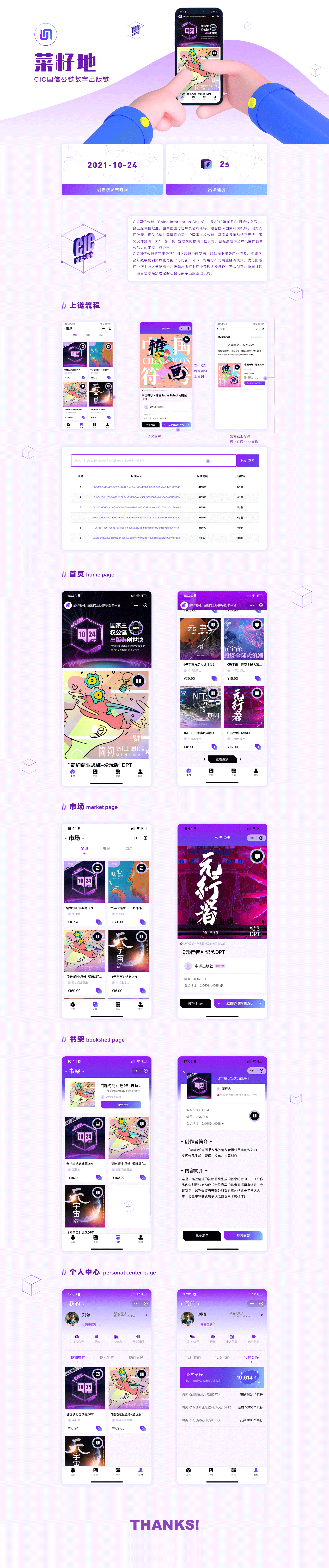 垣通網(wǎng)絡(luò)