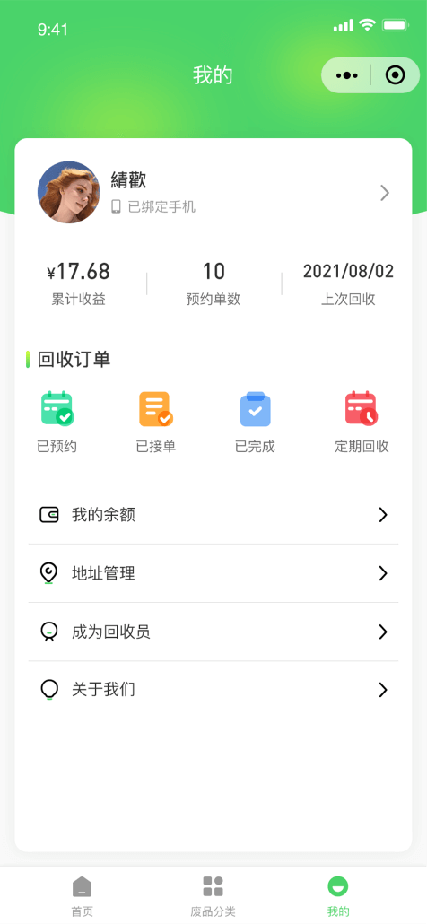 垣通網(wǎng)絡(luò)
